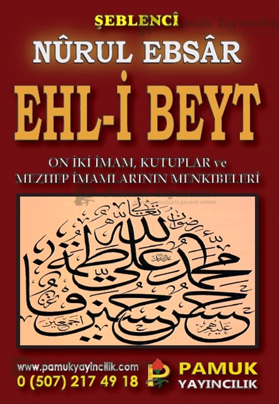Nurul Ebsar Ehl-i Beyt / Karton Kapak Tasavvuf-022