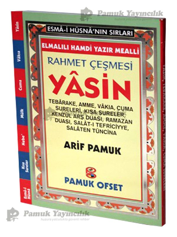 Rahmet Çeşmesi Yasin / Yas-129