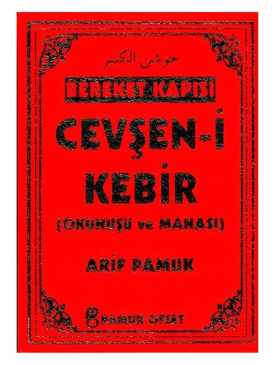 Bereket Kapısı Cevşen-i Kebir Okunuşu ve Manası / Dua-148