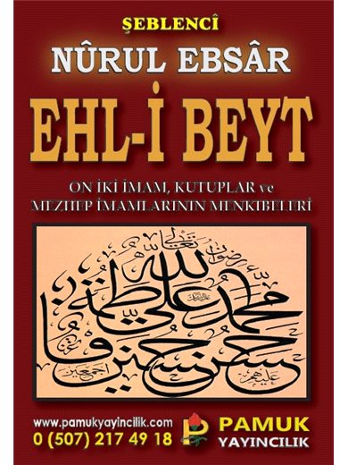 Nurul Ebsar Ehl-i Beyt / Karton Kapak Tasavvuf-022